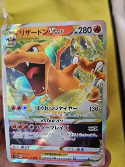 Charizard 014/172 S12a VSTAR Universe Pokemon TCG Card (Japanese) - Image 5