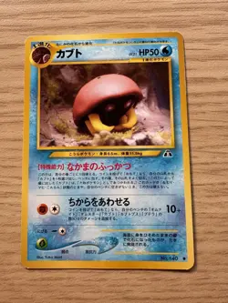 2000 Pokemon Kabuto No. 140 Neo Discovery Japanese - Image 1