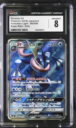 CGC 8 GRENINJA GX 095/094 FORBIDDEN LIGHT JAPANESE POKEMON - Image 1