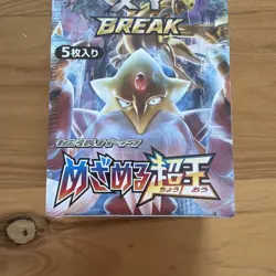 Japanese First Edition Pokemon Awakening Of Psychic King Booster Box Sealed XY10 - Image 3