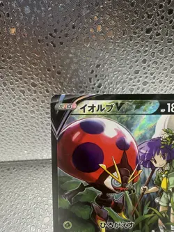 Orbeetle V 214/184 S8b VMAX Climax NM 2021 Japanese Pokemon TCG - Image 2