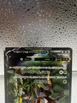 Orbeetle V 214/184 S8b VMAX Climax NM 2021 Japanese Pokemon TCG - Image 4
