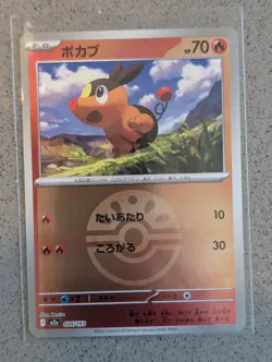 Tepig 024/193 holo MEGA Dream ex Pokemon Japanese Pokeball Reverse Holo NM - Image 1