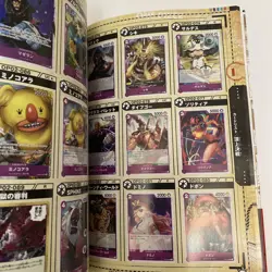 ONE PIECE CARD GAME 1st ANNIVERSARY COMPLETE GUIDE 2cards Bandai Japanese New - Image 4