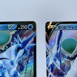Pokemon Ice Raider Calyrex V 001/006 PROMO Cards & Coin 027/070 RR Japanese MINT - Image 4
