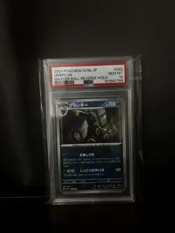 PSA 10 Umbreon 092/187 Master Ball Terastal Festival Pokemon card Japanese 2024 - Image 1