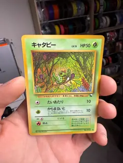Pokemon Caterpie Vending Machine Card Series 1 - 010 - MP Condition - Japanese - Image 3