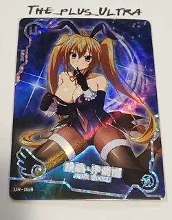 Irina Shidou High School DxD UR Maiden Party Swimsuit Goddess Story Card - Image 1