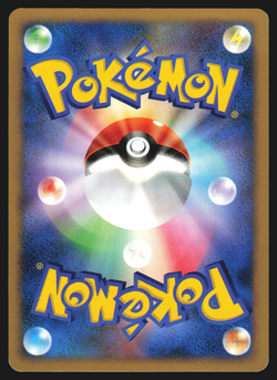 Mime Jr. DPBP#139 Japanese Space-Time Creation DP1 Pokemon Card LP - Image 2