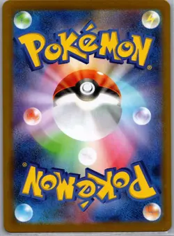 Team Rocket's Ratticate 108/098 - Japanese - Team Rocket - Pokemon Card - NM - Image 2