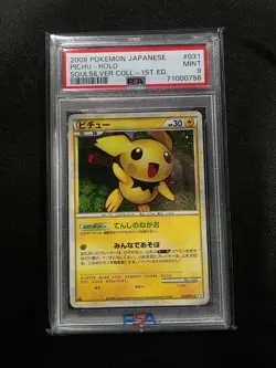 2009 Pokemon Japanese Pichu-Holo SoulSil Collar 1st 031/070l1 PSA 9 - Image 1