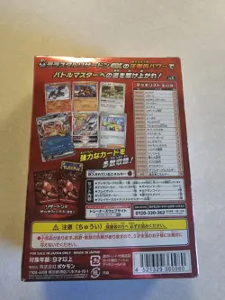 Pokemon Terastal Lizardon/Charizard EX Battle Master Deck Japanese, Sealed - Image 2