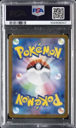 2024 POKEMON JPN SV8A-TERASTAL FEST EX SPECIAL ART RARE #202 FLAREON EX PSA 10 - Image 2
