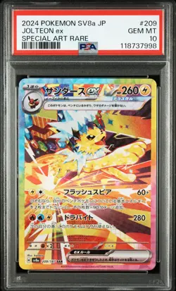 2024 POKEMON JPN SV8A-TERASTAL FEST EX SPECIAL ART RARE #209 JOLTEON EX PSA 10 - Image 1