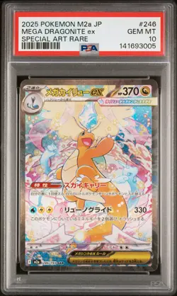 2025 POKEMON JPN M2A-MEGA DREAM EX SPECIAL ART RARE MEGA DRAGONITE EX PSA 10 - Image 1