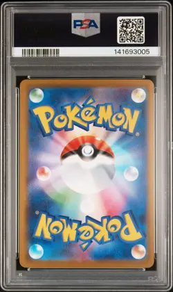 2025 POKEMON JPN M2A-MEGA DREAM EX SPECIAL ART RARE MEGA DRAGONITE EX PSA 10 - Image 2