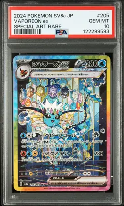 2024 POKEMON JPN SV8A-TERASTAL FEST EX SPECIAL ART RARE #205 VAPOREON EX PSA 10 - Image 1