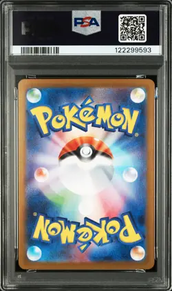 2024 POKEMON JPN SV8A-TERASTAL FEST EX SPECIAL ART RARE #205 VAPOREON EX PSA 10 - Image 2