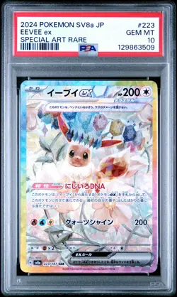 2024 POKEMON JPN SV8A-TERASTAL FEST EX SPECIAL ART RARE #223 EEVEE EX PSA 10 - Image 1