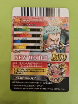 HP Zoro Strawhats SR Foil Ic1-Cp6 One Piece OnePy Berry Match Bandai Tcg Ccg - Image 2