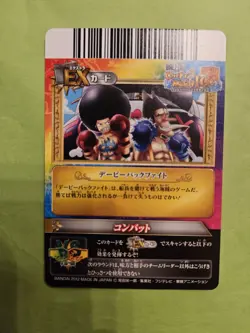 NM Luffy Strawhats IC5-55 R Foil One Piece OnePy Berry Match Bandai Tcg Ccg JP - Image 2