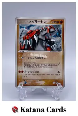 EX/NM Pokemon Cards _'s Groudon 020/PLAY PROMO Japanese - Image 1