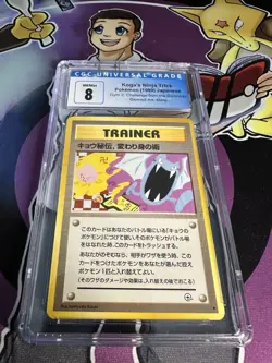 Pokemon TCG Koga's Ninja Trick Gym 2 Challenge Japanese Card CGC 8 Banned Art NM - Image 1