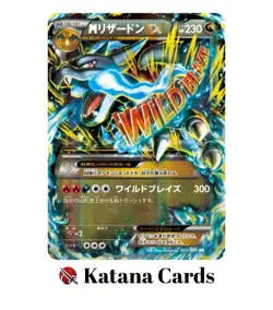 EX/NM Pokemon Cards M Charizard-EX Double Rare (RR) 055/080 XY2 Japanese - Image 1