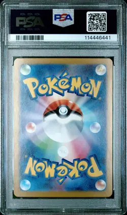 PSA 10 Vaporeon ex 205/187 SAR Terastal Festival sv8a 2024 Japanese Pokemon Card - Image 2