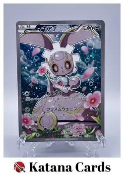EX/NM Pokemon Cards Magearna CP 031/036 CP5 Japanese - Image 1