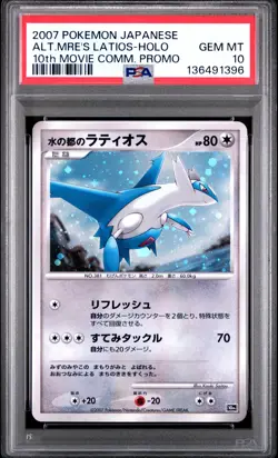 2007 POKEMON JPN 10TH MOVIE COMMEMORATION PROMO ALTO MARE'S LATIOS-HOLO PSA 10 - Image 1