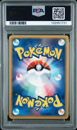 2001 POKEMON JPN EXPEDITION 1ST ED #125 CLEFABLE-HOLO PSA 9 - Image 2