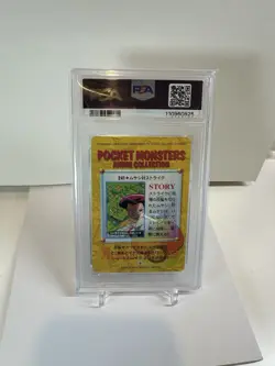 1999 Pokemon Japanese Bandai Carddass Vending Jessie #241 PSA 9 - Image 2