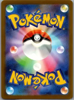 Garganacl 073/066 AR - Japanese Pokemon TCG SV4K: Ancient Roar - Art Rare (NM) - Image 2