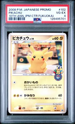 2008 POKEMON JPN PROMO 10TH ANV (POKEMON CENTER FUKUOKA) #102 PIKACHU PSA 4 - Image 1