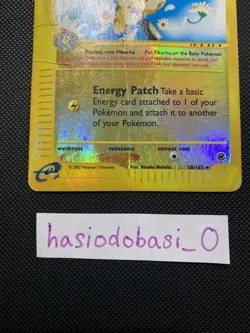 Pokemon Pichu 058/165 Expedition Base Set Reverse Holo Rare DAMAGED - Image 3