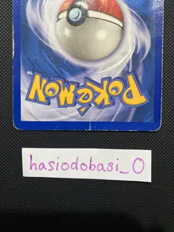 Pokemon Pichu 058/165 Expedition Base Set Reverse Holo Rare DAMAGED - Image 5