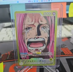 Jewelry Bonney Alt Art OP13-100 Carrying On His Will Leader One Piece japanese - Image 2