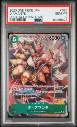 Diamante One Piece Japanese Op04-Kingdoms Of Intrigue 028 NM PSA 10 - Image 1