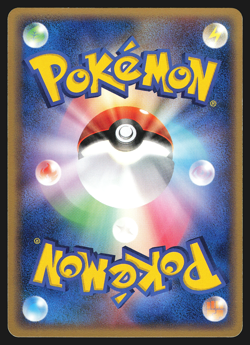 Corsola 028/106 Japanese Golden Sky, Silvery Ocean 1st Edition Pokemon Card NM - Image 2