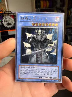 Demise, King of Armageddon Ultimate Rare SOI-JP035 Japanese Yugioh Card - EX - Image 1