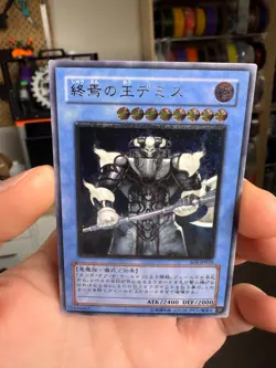 Demise, King of Armageddon Ultimate Rare SOI-JP035 Japanese Yugioh Card - EX - Image 3