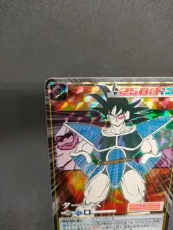 Turles D-562 Holo Dragon Ball Card Game From Japan BANDAI 2005 With tracking F/S - Image 2