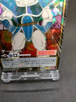Turles D-562 Holo Dragon Ball Card Game From Japan BANDAI 2005 With tracking F/S - Image 5