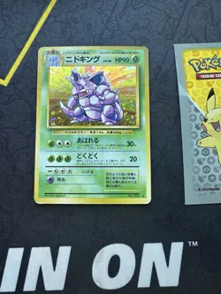 Pokemon Card Nidoking No #034 Base Set Holo Japanese Nintendo 024💎LP💎 - Image 1