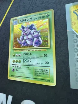 Pokemon Card Nidoking No #034 Base Set Holo Japanese Nintendo 024💎LP💎 - Image 2