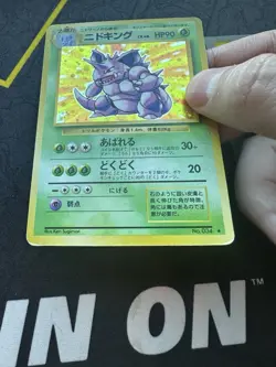Pokemon Card Nidoking No #034 Base Set Holo Japanese Nintendo 024💎LP💎 - Image 4