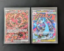 Pokemon 7 card lot - Illustration Rares, Full Art, Ex - Charizard, Mewtwo - Image 1