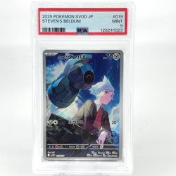 PSA 9 Pokemon Card Stevens Beldum 019/018 SV0D Japanese Karte [9] - Image 1