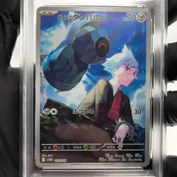 PSA 9 Pokemon Card Stevens Beldum 019/018 SV0D Japanese Karte [9] - Image 3